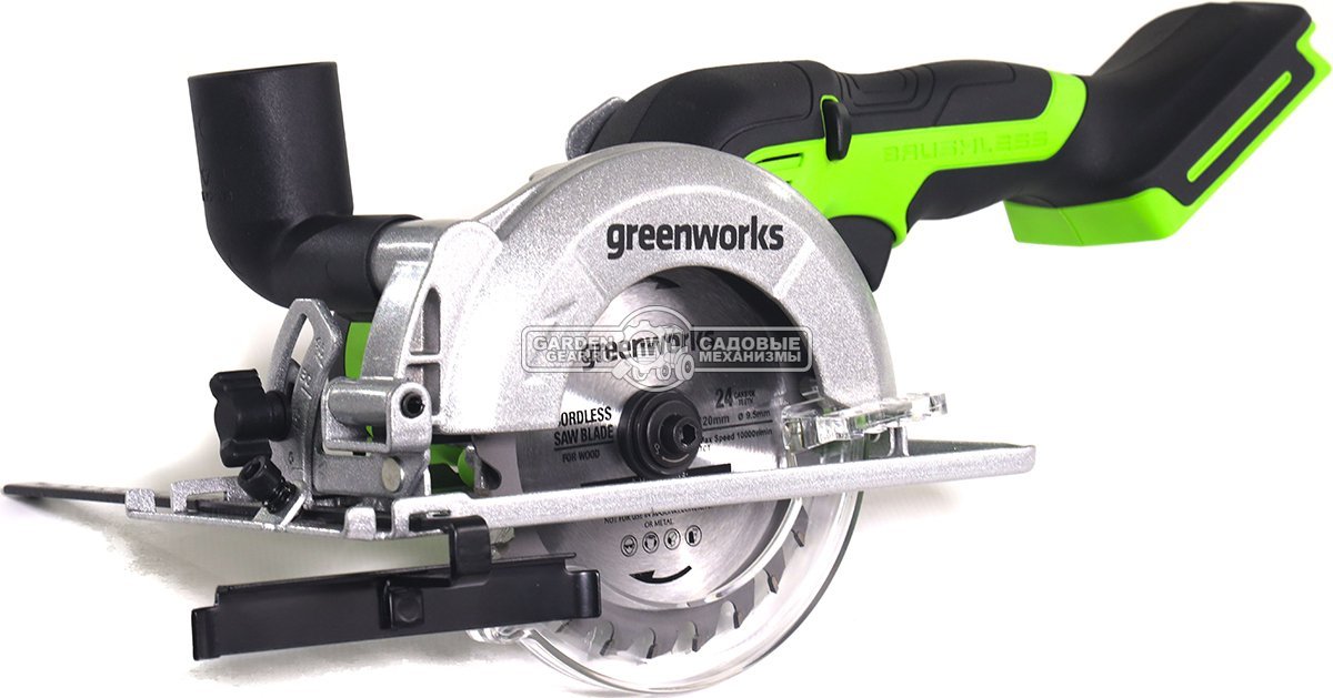 Минипила циркулярная аккумуляторная GreenWorks G24MCS без АКБ и ЗУ (PRC, BL 24В, 115 мм, 2 кг)