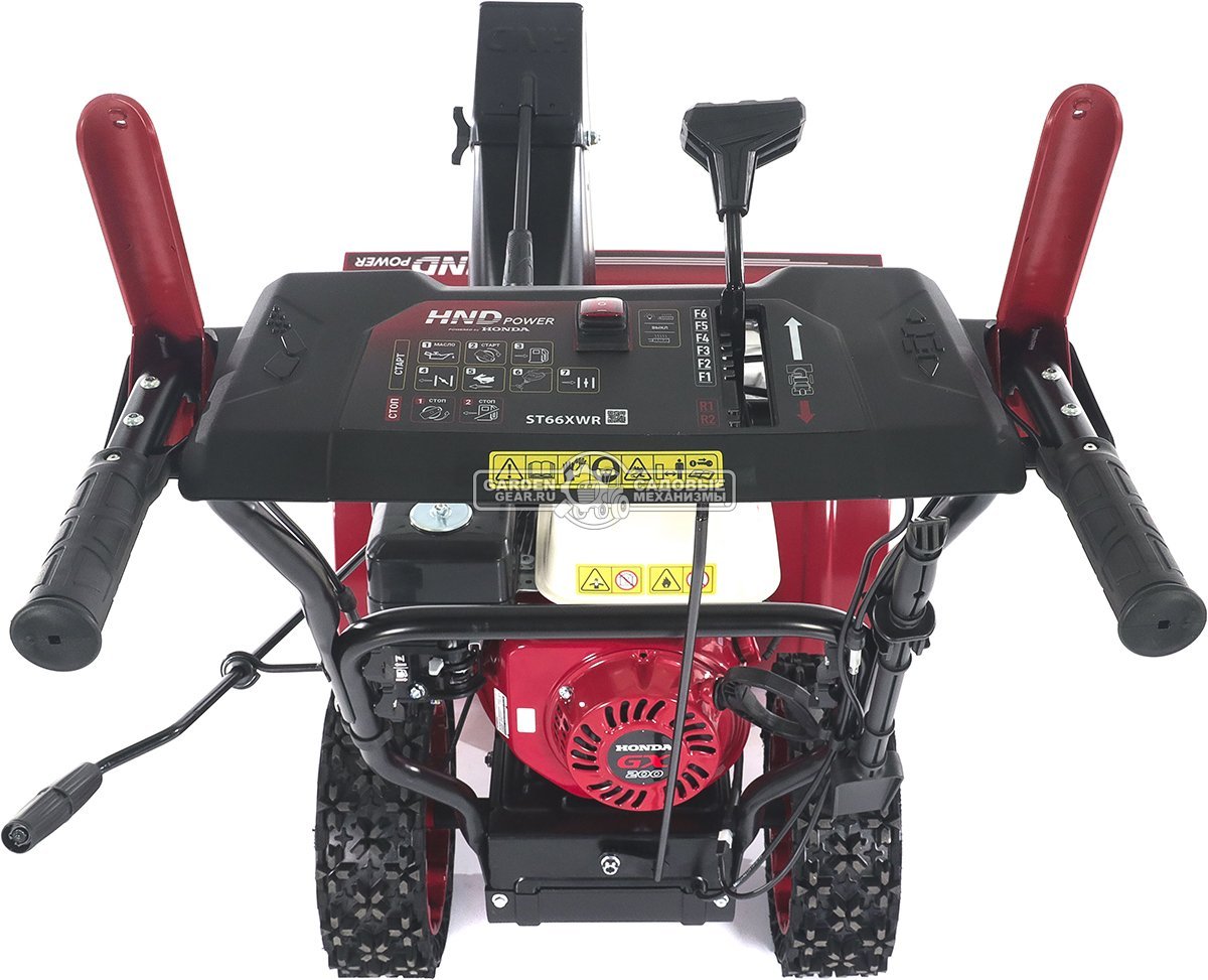 Снегоуборщик HND ST66XWR (PRC, 66 см, Honda GX200, 196 см3, скорости 6/2, фара, подогрев рукояток, 60 кг)