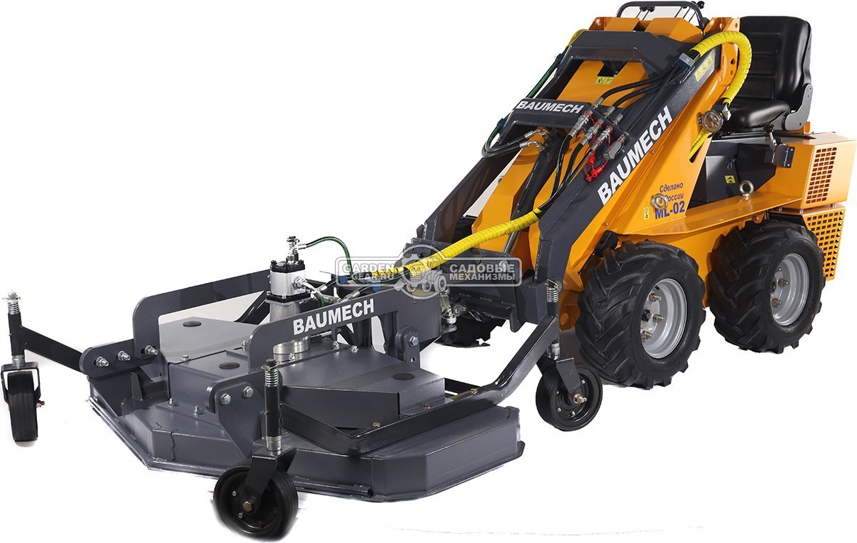 Газонокосилка роторная Baumech 150 см., высота кошения 40-90 мм., 3 ножа, 227 кг.