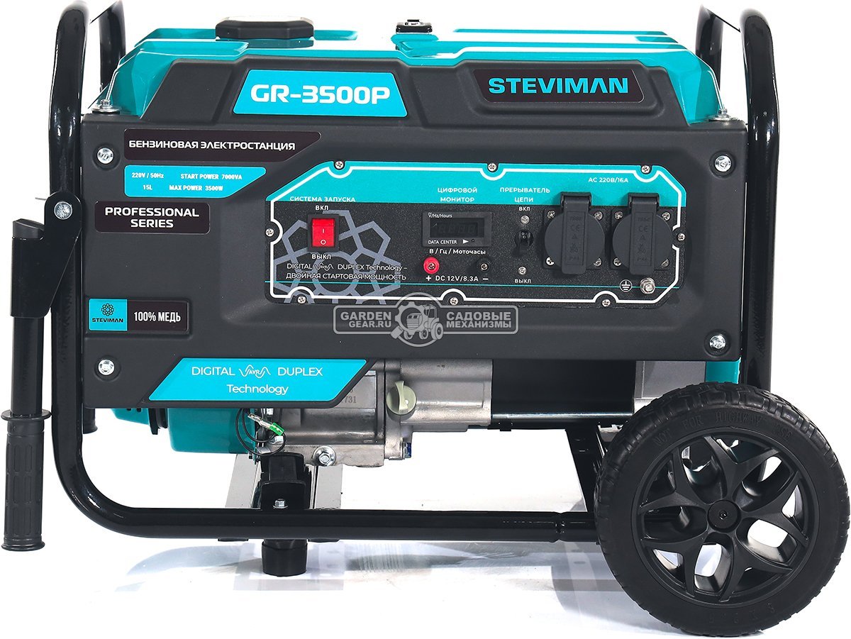 Бензиновый генератор Steviman GR-3500Р (RUS, 223 см3, 3.2/3.5 кВт, 55 л, 40 кг)