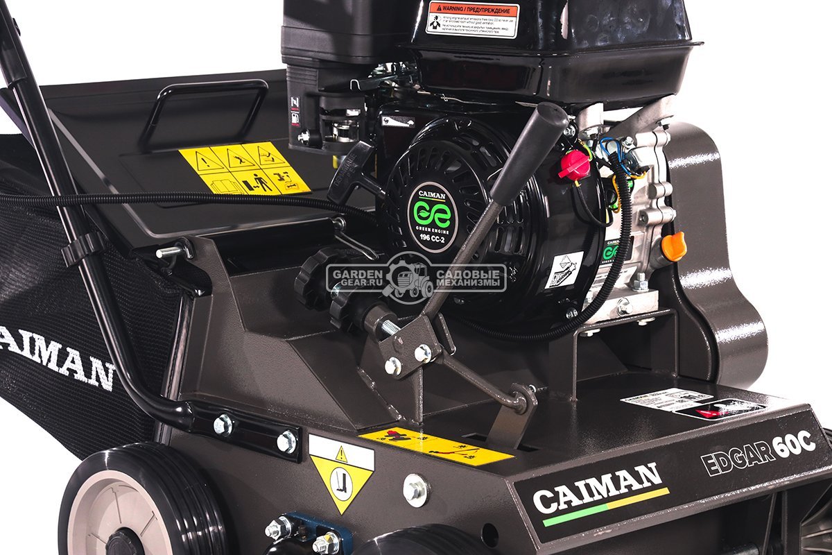 Вертикуттер - аэратор бензиновый Caiman Edgar 60C (RUS, Caiman Engine, 196 куб.см., сталь, 38 см., травосборник 40 л., 46 кг.)