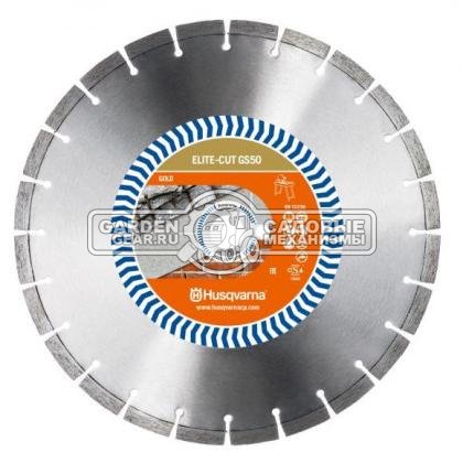 Алмазный диск Husqvarna GS50 350x12x25.4