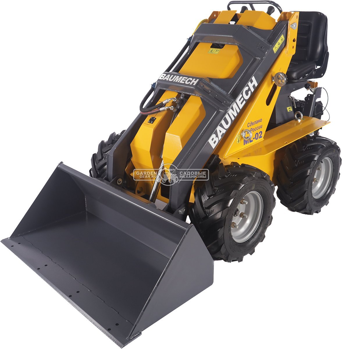 Универсальная машина мини-погрузчик Baumech ML-02 Lite + ковш универсальный 110 см., с двигателем Zongshen GB460E