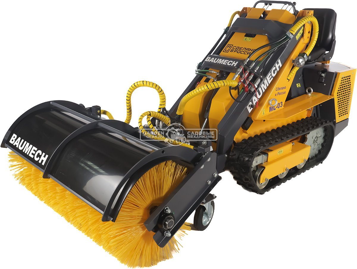 Универсальная машина мини-погрузчик Baumech ML-03 Pro + гидравлическая щётка 115 см., с двигателем Zongshen GB750 EFI V-Twin инжектор