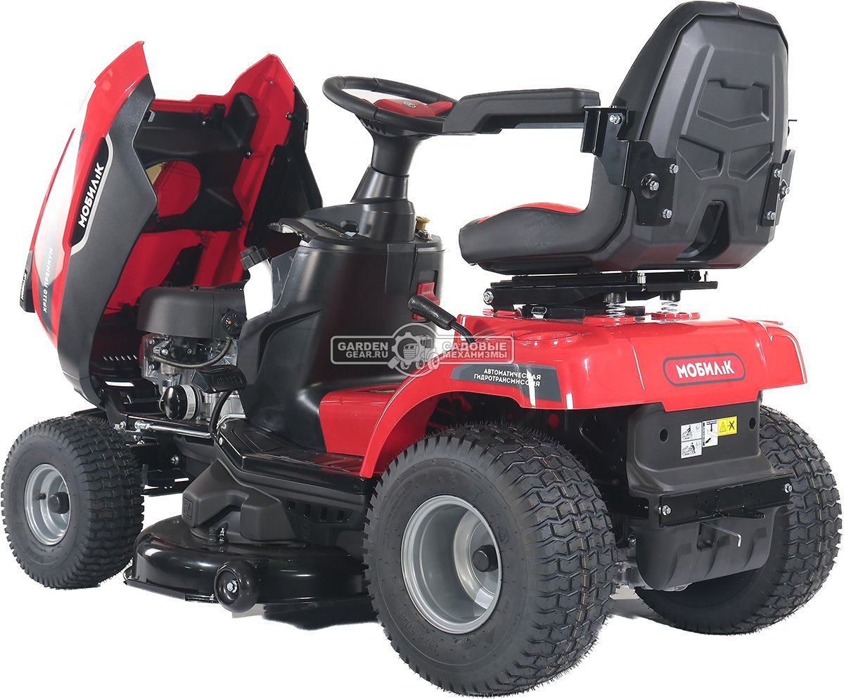 Садовый трактор Мобил К XP110 Премиум (PRC, B&S 4175EX, 500 куб.см., гидростатика, боковой выброс + мульчирование, ширина кошения 110 см, 170 кг)