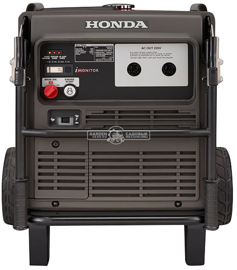 Бензиновый генератор инверторный Honda EU70iS с электрозапуском (USA, Honda GX390, 389 см3, 5.5/7.0 кВт, колеса, 19.2 л, 118.1 кг)
