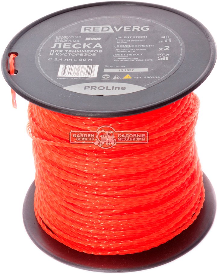 Леска Redverg PROLine 2.4 мм, витая, бесшумная, 90 м.