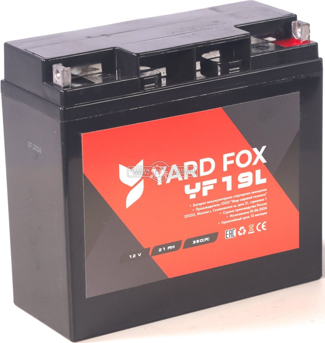 Аккумулятор Yard Fox AGM YF19L