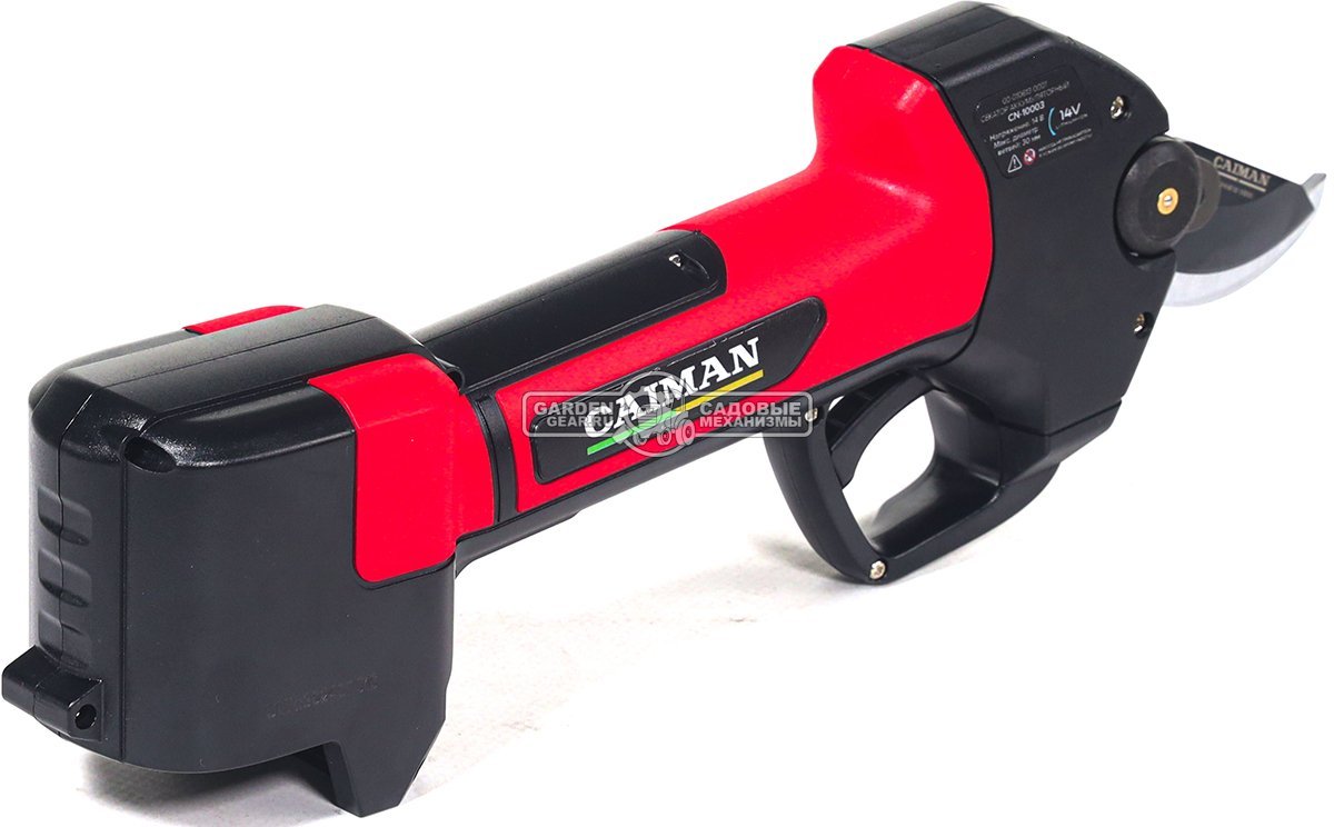 Секатор аккумуляторный Caiman CN-10003 с 2 АКБ и ЗУ (PRC, 14.4В, 2.5 А/ч, диаметр реза 30 мм, бесщеточный двигатель, 0,88 кг.) 