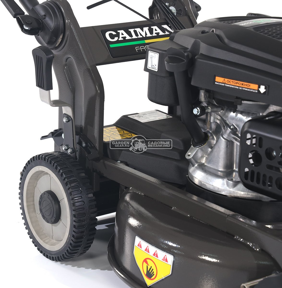 Газонокосилка бензиновая Caiman Fasto 50CT мульчирующая (RUS, 46 см, Caiman Green Engine, 166 см3, сталь, 40,4 кг.)