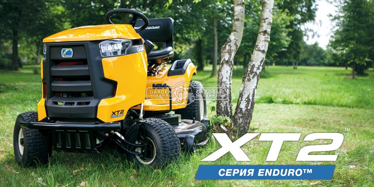 Садовый трактор Cub Cadet XT2 QR106 (USA, Kawasaki, V-Twin, 726 куб.см., гидростатика, травосборник 320 л., ширина кошения 106 см., 253 кг.)