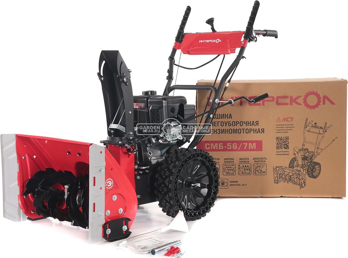 Снегоуборщик Интерскол СМБ-56/7М (PRC, 56 см, Weima, 212 см3, скорости 6/2, 60 кг)