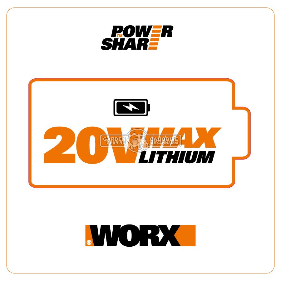 Дрель - шуруповерт аккумуляторная Worx WX101.9 без АКБ и ЗУ (PRC, 20В, 30 Нм, 0.9 кг, снят с производства)