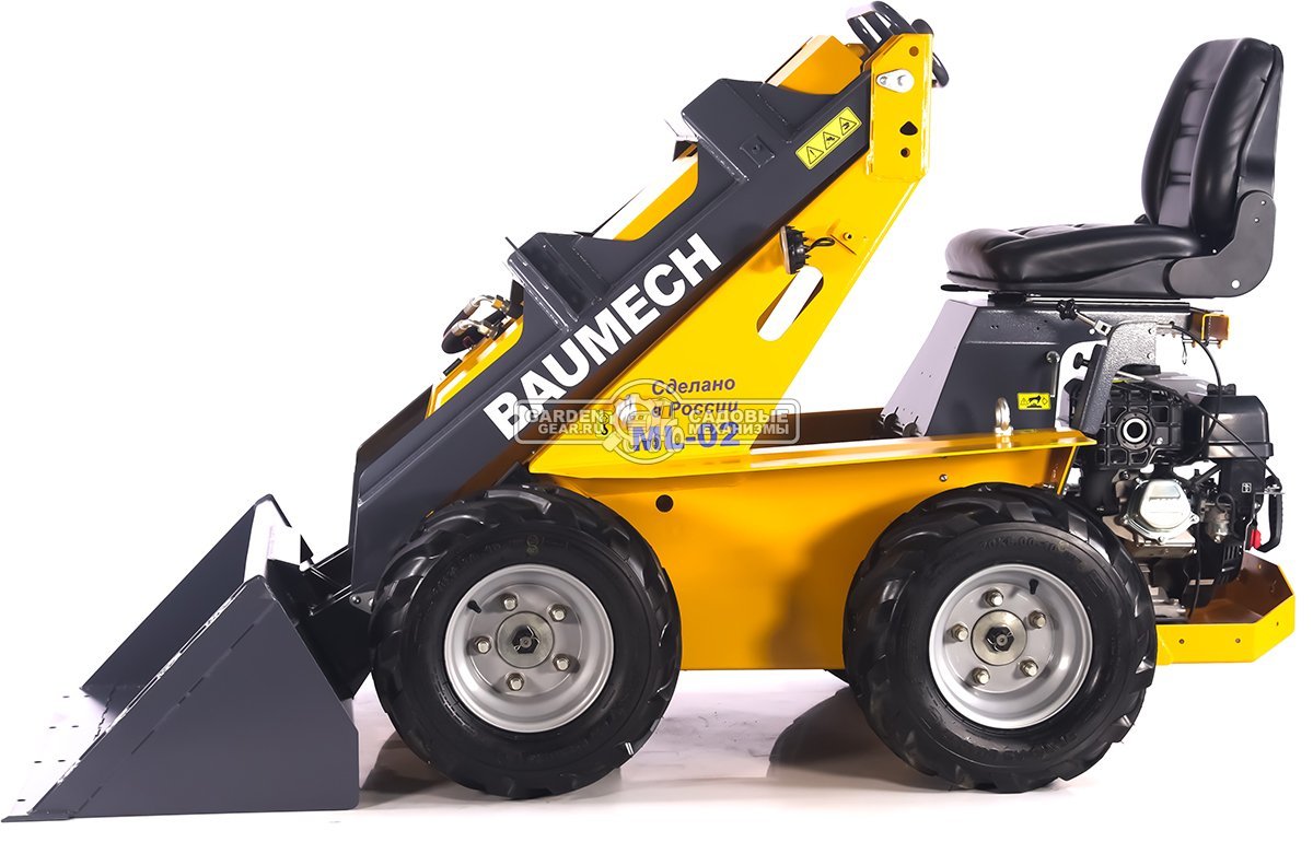 Универсальная машина мини-погрузчик Baumech ML-02 Lite + ковш универсальный 110 см., с двигателем Zongshen GB460E