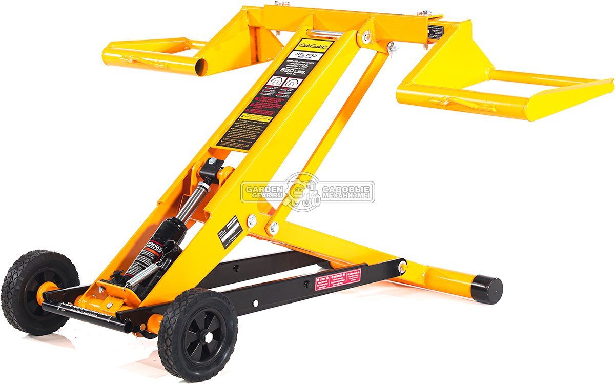 Подъемник для тракторов Cub Cadet HTL 550 Mower Lift