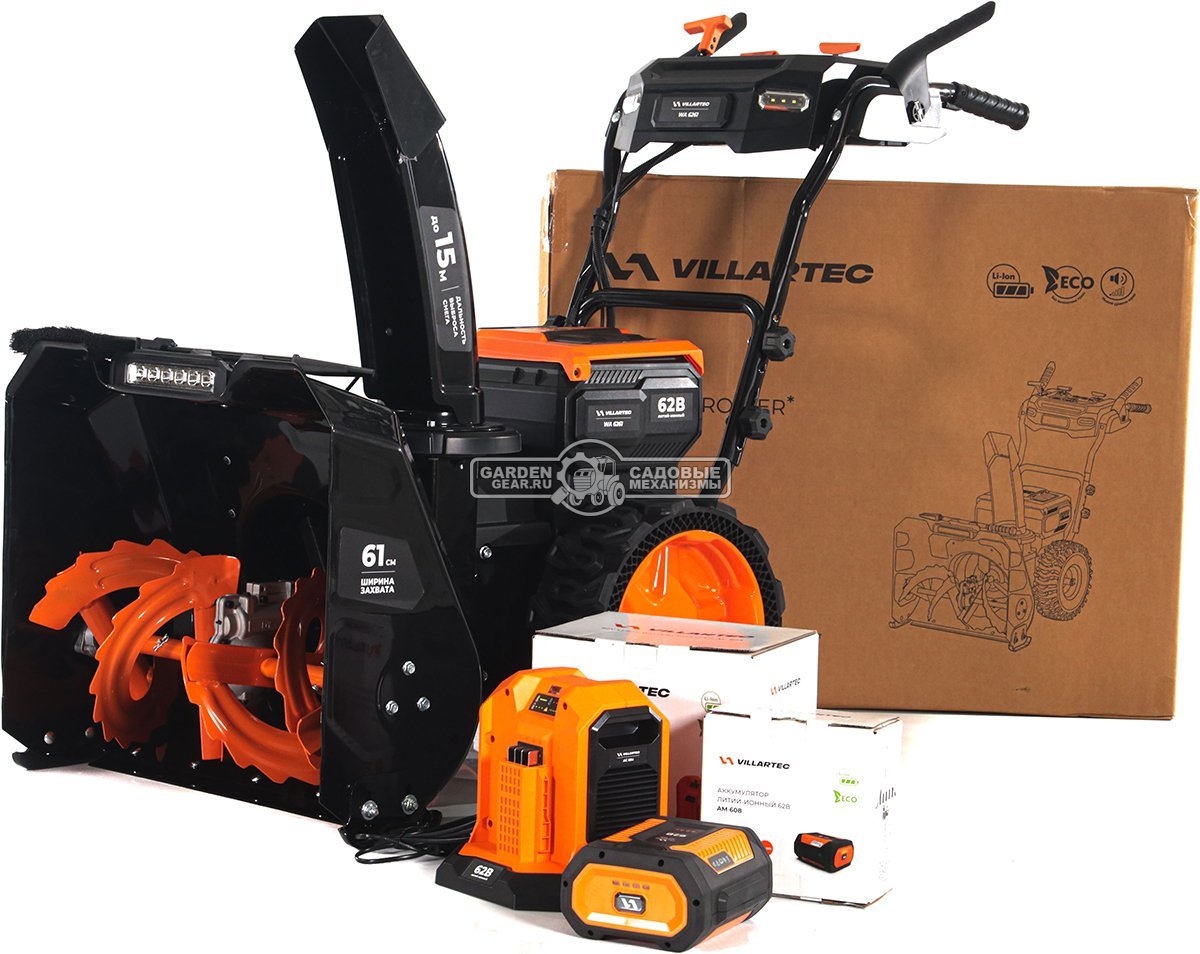 Снегоуборщик аккумуляторный самоходный Villartec WA6261 с 2 АКБ 8.0 А/ч и ЗУ (PRC, BL 62В, 61 см, фара, подогрев рукояток, 62 кг)