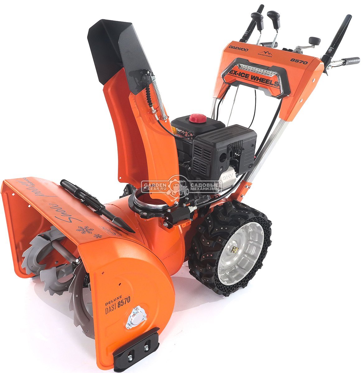 Снегоуборщик Daewoo DAST 8570 (PRC, 67 см., Daewoo, 290 куб.см., эл/стартер 220В, фара, скорости 5/2, колеса EX-ICE, подогрев рукояток, 103 кг.)