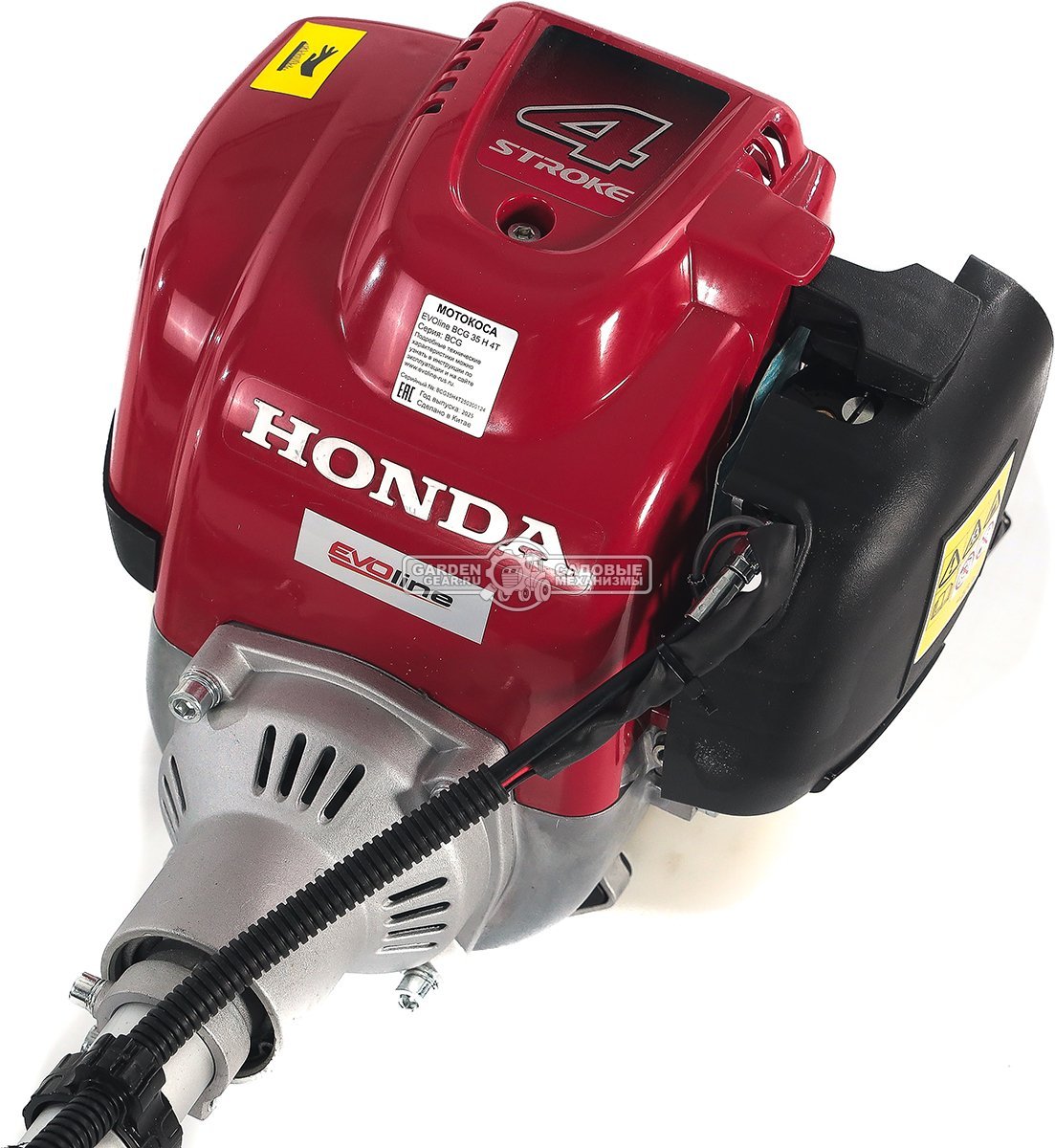Бензокоса EVOline BCG 35H (4T) 4-х тактная (PRC, Honda 35.8 см3, 1.3 л.с., леска 2.5 мм + нож + пильный диск, ремень, 7.3 кг)