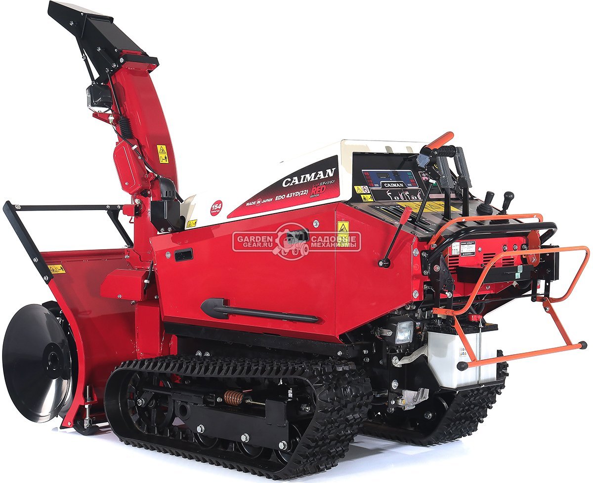Снегоуборщик Caiman Edo 43YD(22) гусеничный дизельный (JPN, 111 см, Yanmar 1116 см3, аккумулятор 12В, гидростатическая трансмиссия, LED фара, 750 кг)