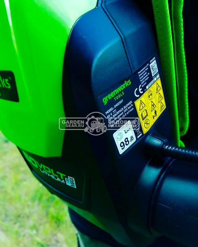 Воздуходувка аккумуляторная ранцевая GreenWorks GD60BPB без АКБ и ЗУ (PRC, BL 60В, 225 км/ч, 15 м3/мин, 3.8 кг)