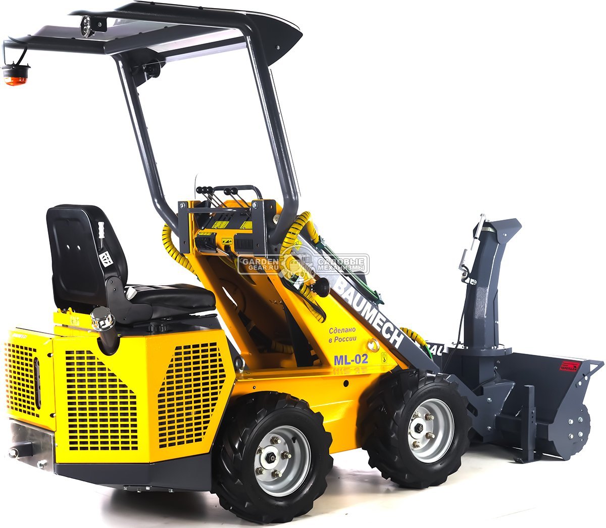 Универсальная машина мини-погрузчик Baumech ML-02 Pro + роторный снегоуборщик 110 см. + каркас безопасности с двигателем Zongshen GB750 V-Twin