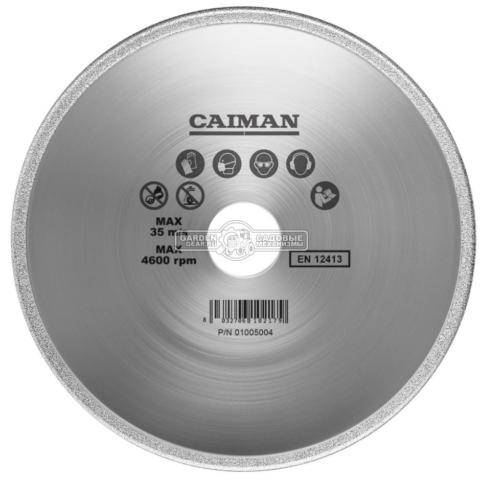 Диск заточной Caiman 4.7 мм алмазный для 3/8&quot;, 0.325&quot;, 0.404&quot; (диам.145 мм, посад. 22,2 мм)