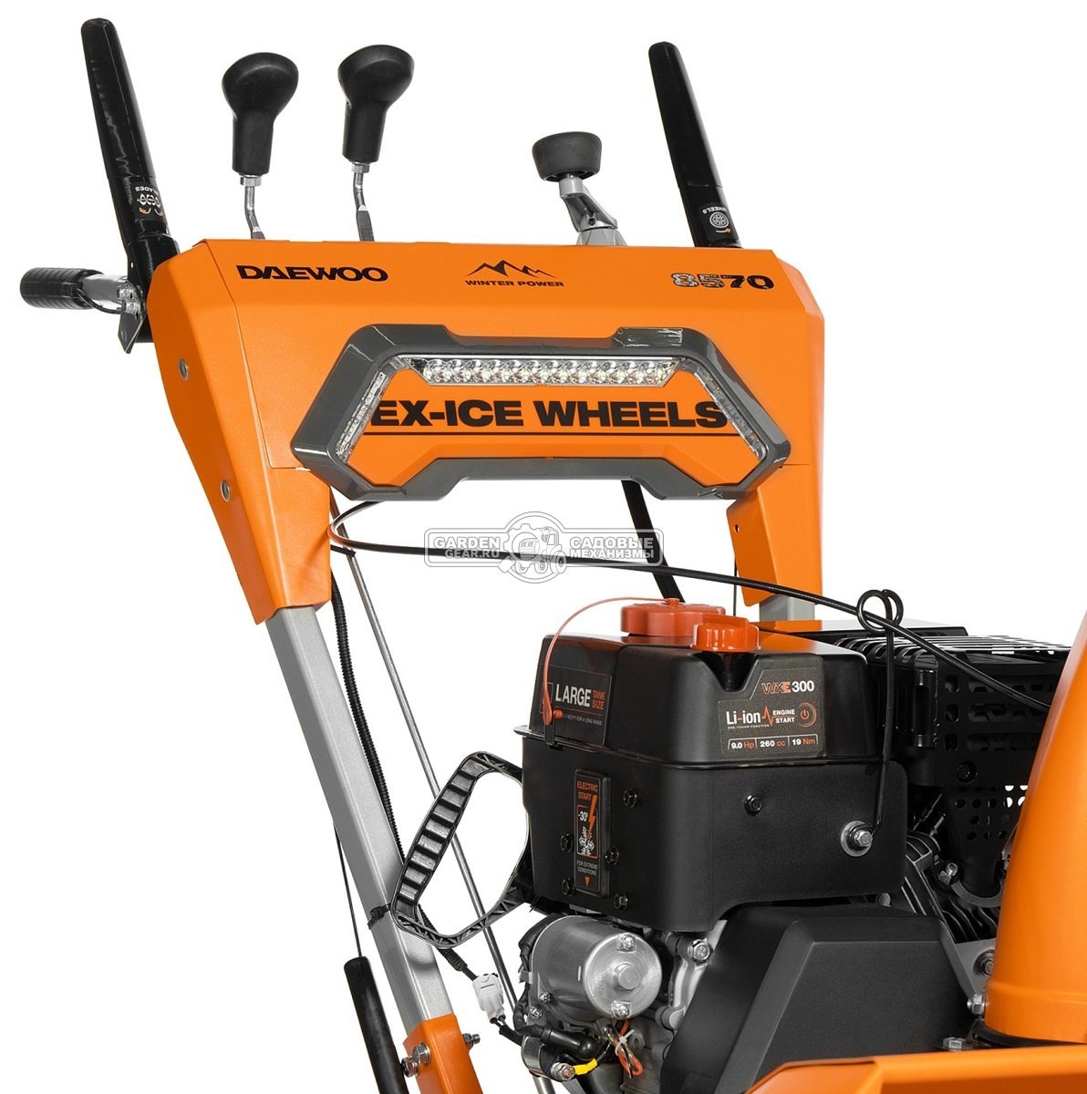 Снегоуборщик Daewoo DAST 8570 (LCT) (PRC, 67 см., Daewoo WXE300, 260 куб.см., запуск от аккумулятора, скорости 6/2, колеса EX-ICE, 103 кг.)