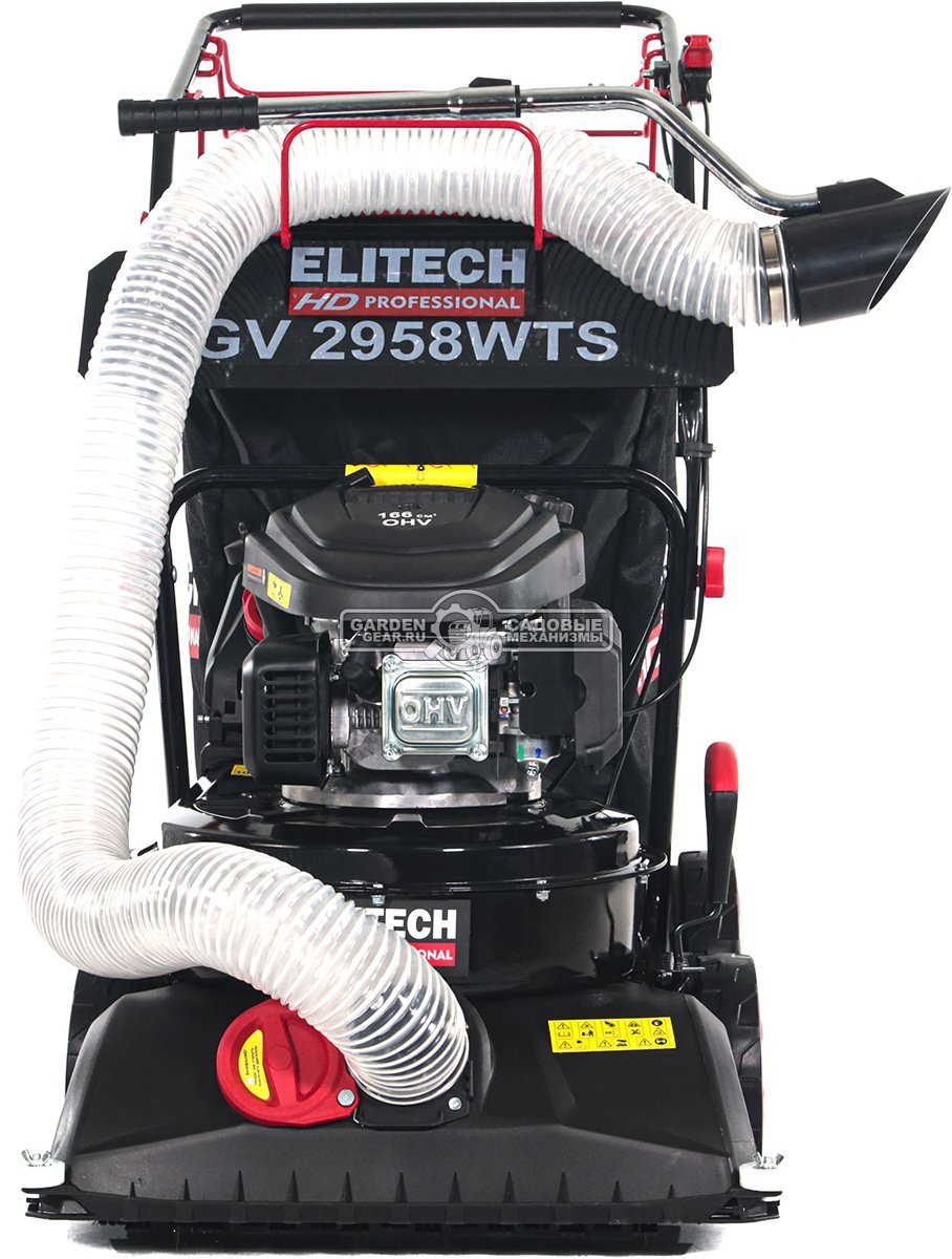 Садовый пылесос бензиновый Elitech GV 2958WTS самоходный (PRC, 58 см, Loncin 166 см3, 150 л., шланг в комплекте, 38 кг)