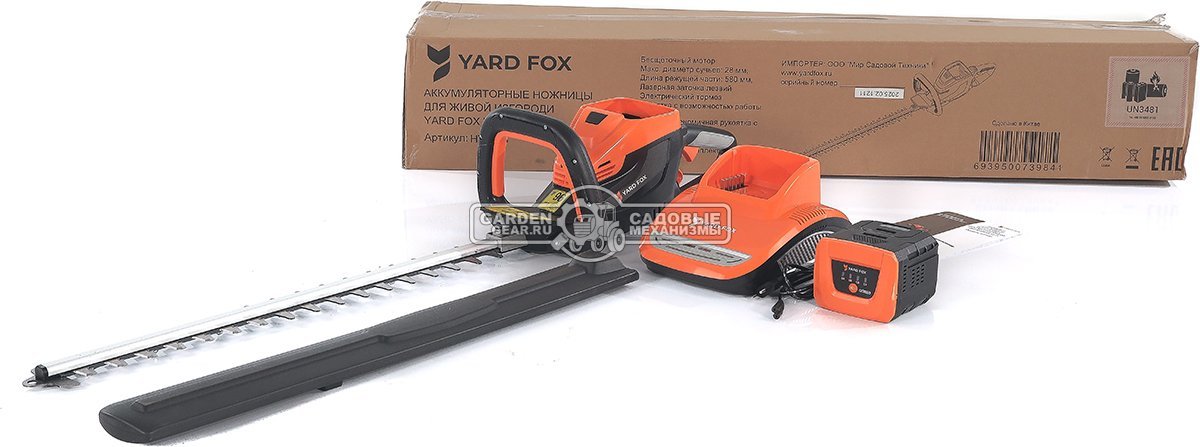 Кусторез аккумуляторный Yard Fox HT56B SET с АКБ 2.5 А/ч и ЗУ (PRC, 40В, 56 см, ветки до 20 мм, 3.0 кг)