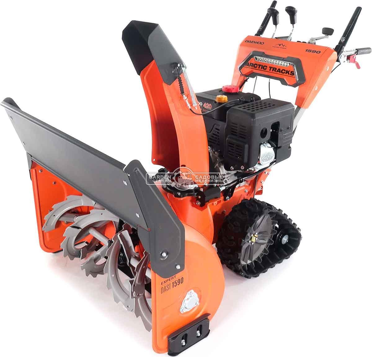 Снегоуборщик Daewoo DAST 1590 гусеничный (PRC, 88 см., Daewoo, 420 см3, эл/стартер 220В, фара, 3-х угольные гусеницы, 140 кг.)