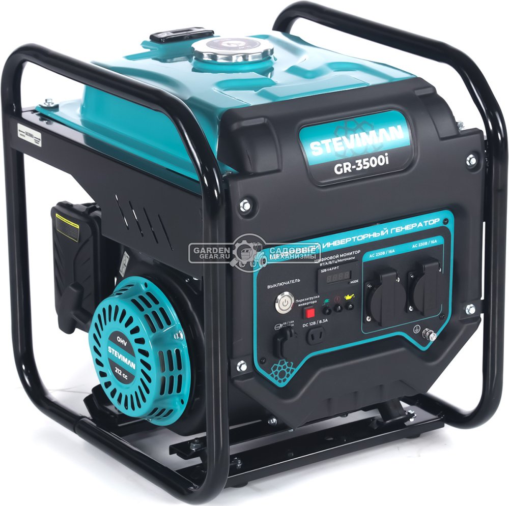 Бензиновый генератор инверторный Steviman GR-3500i (RUS, 212 см³, 7 л.с., 3.2/3.5 кВт, бак 12 л., 26.5 кг)