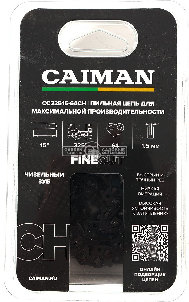 Цепь Caiman 15&quot; (0.325&quot;, 1.5 мм, 64 звена, чизель)