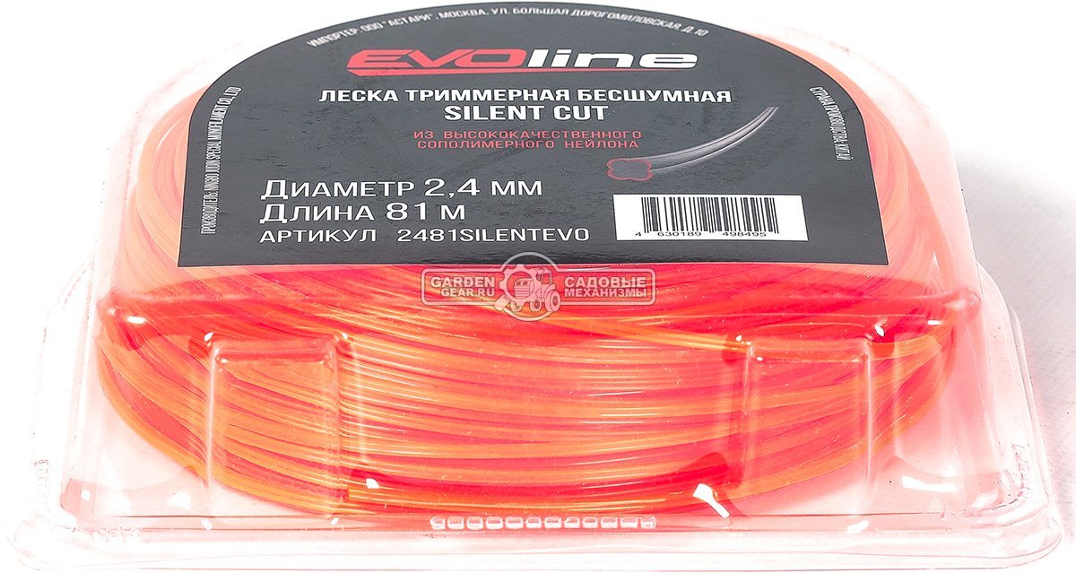 Леска EVOline 2,4 мм, 81 м, витой квадрат, бесшумная
