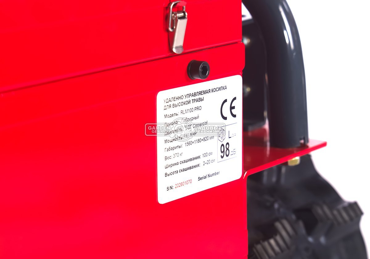 Косилка для высокой травы и кошения склонов ZimAni RLM100 PRO с дистанционным управлением (PRC, 100 см, дизель, LCT 499 см3, 2x0,6 кВт, 395 кг)