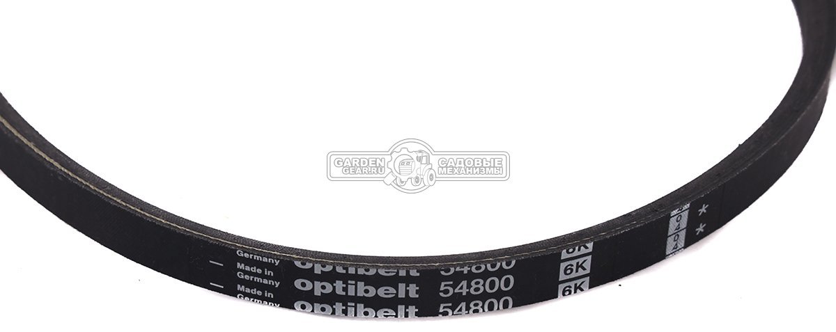 ЗИП Grillo для райдера FD 220 R (ремни, ножи, предохранители, рычаг газа + трос)