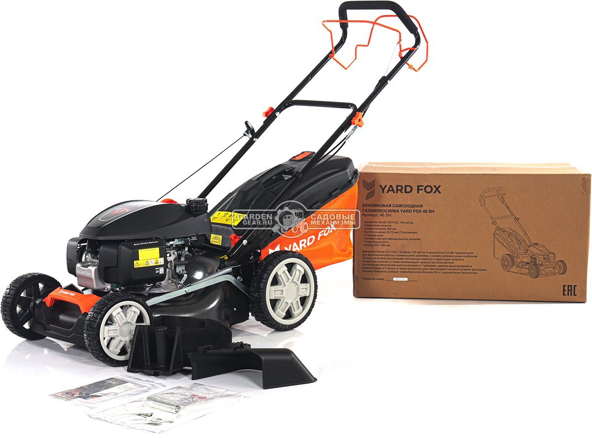 Газонокосилка бензиновая Yard Fox 46SH (PRC, 46 см, Honda GCV145, 145 см3, сталь, 3 в 1, 60 л, 27.9 кг)