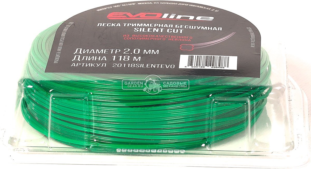 Леска EVOline 2,0 мм, 118 м, витой квадрат, бесшумная