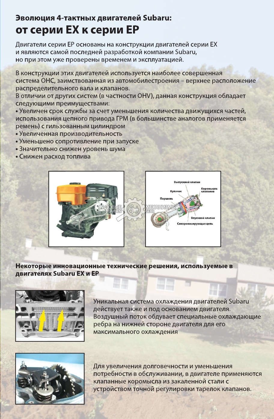 Культиватор Caiman Eco 50S C2 (FRA, Subaru-Robin EP16 169 см3, 5,0 л.с., реверс, 30-60 см, 54 кг)