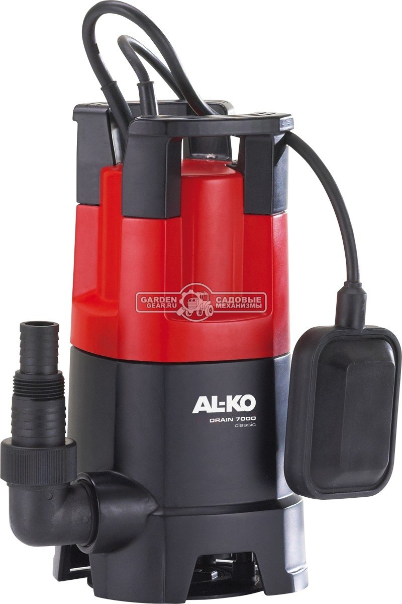 Дренажный насос Al-ko Drain 7000 Classic для грязной воды (PRC, 350 Вт., 6 м, 7 м3/час, 4.4 кг.)