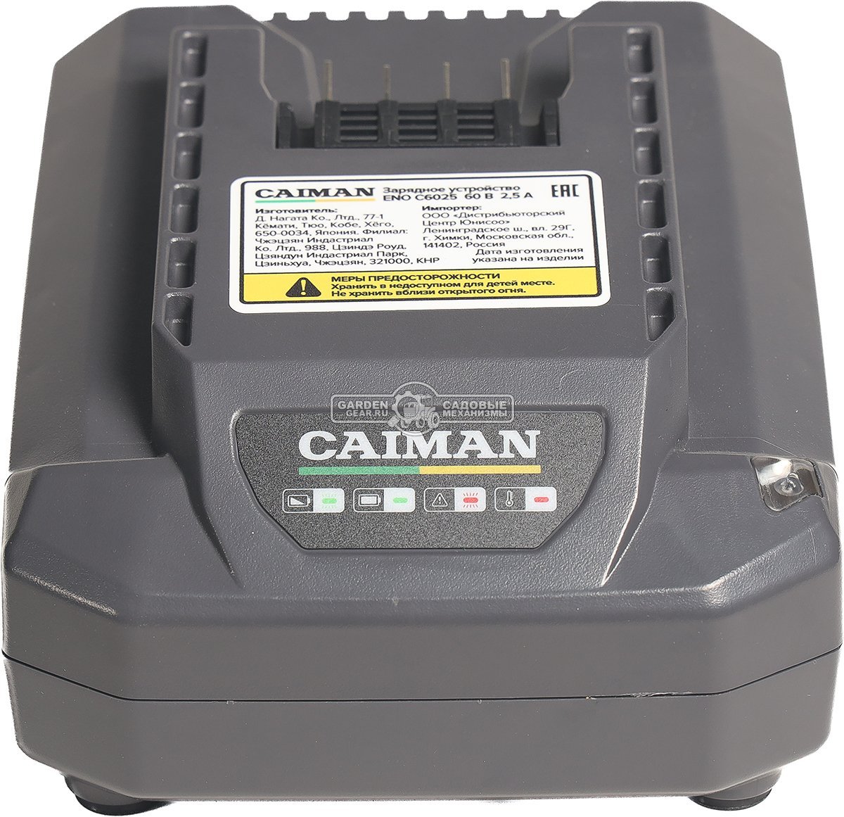 Зарядное устройство Caiman ENO C6025 Standart Connect стандартное для АКБ 4-8 А/ч (PRC, 60В, 2,5 А, 0,7 кг.)