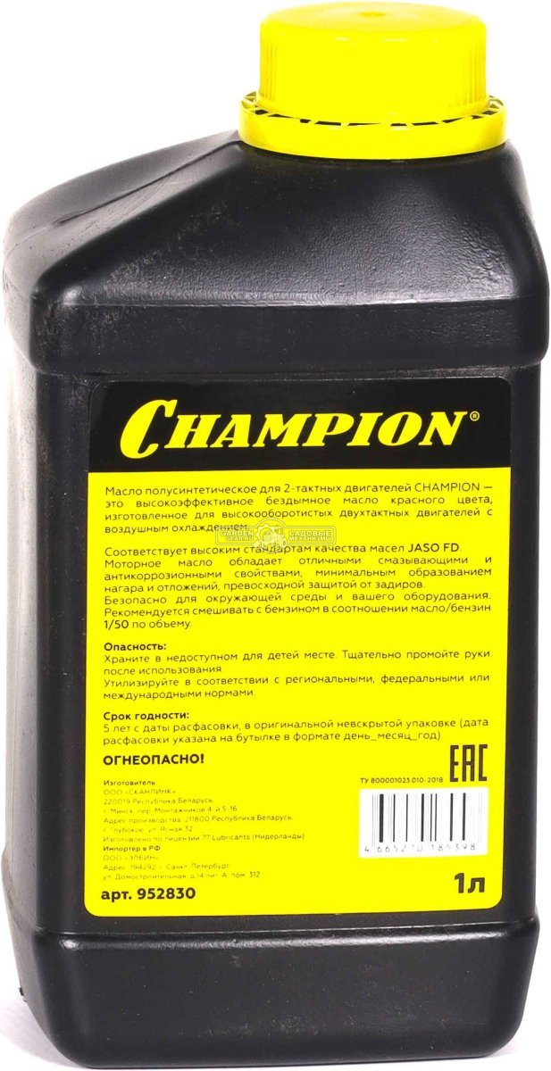Масло 2-тактное Champion JASO FD полусинтетическое 1 л. (фасовка Беларусь) ЧЗ