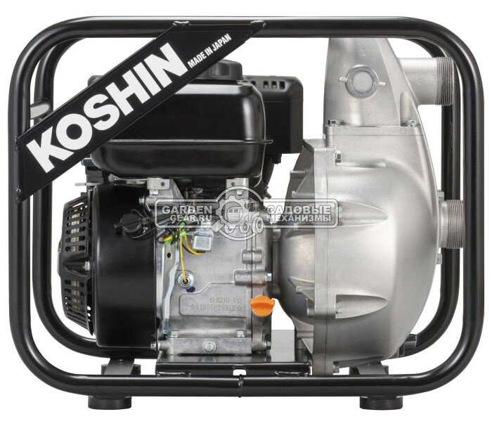 Мотопомпа бензиновая Koshin SERH-50Z пожарная высоконапорная (JPN, Koshin, 212 куб.см., 5.9 л.с., 500 л/мин, 90 м, 37,5 кг.)