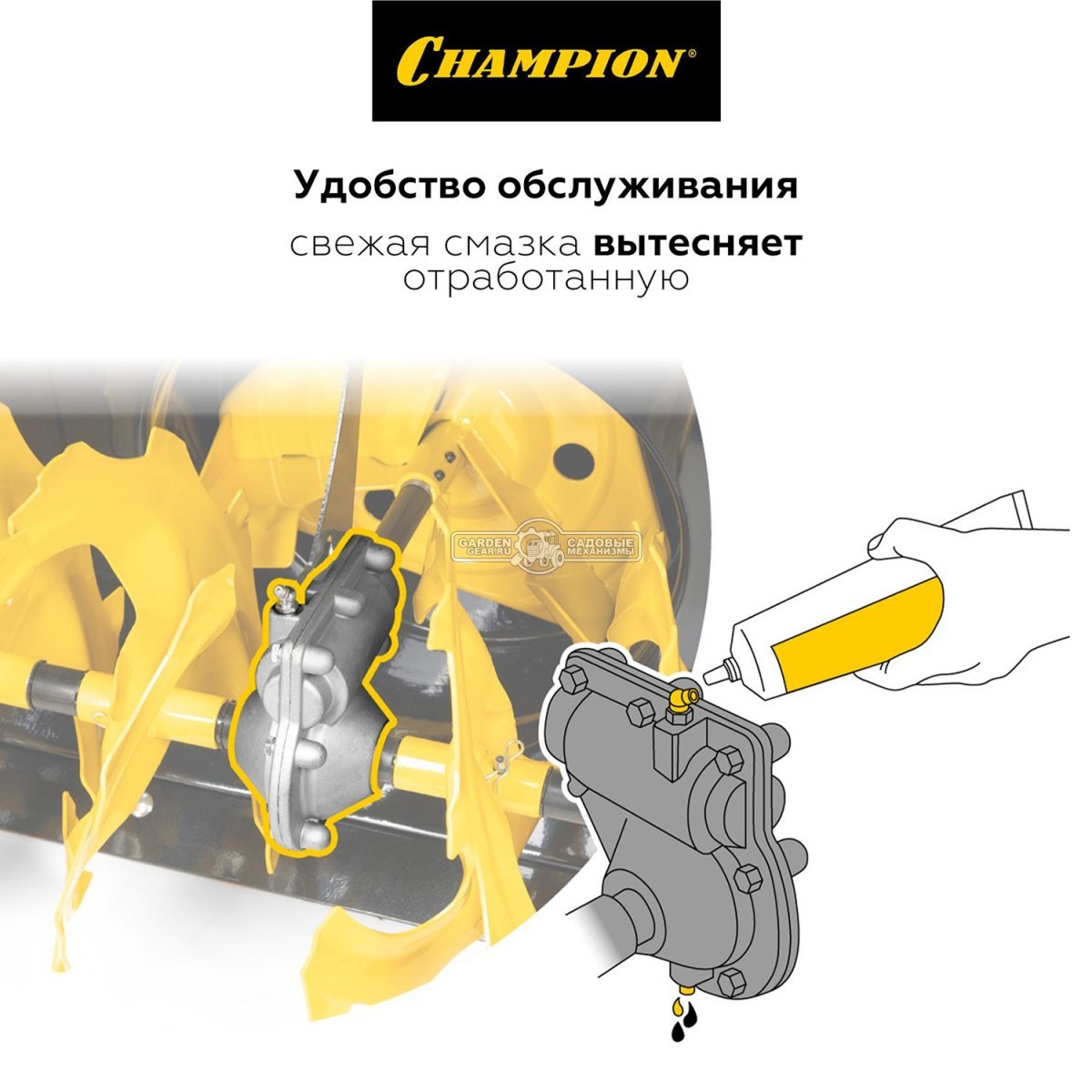 Снегоуборщик Champion ST761E (PRC, 61 см., Champion зимний, 212 куб.см., скорости 6/2, эл/стартер 220В, фара, 81 кг)