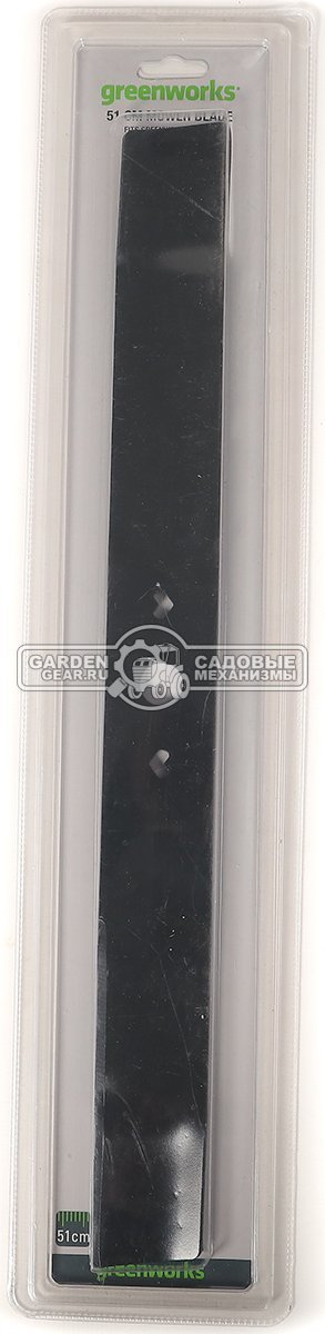 Нож GreenWorks 2950007 51 см для газонокосилки GD60LM51SP / GC82HPLM51