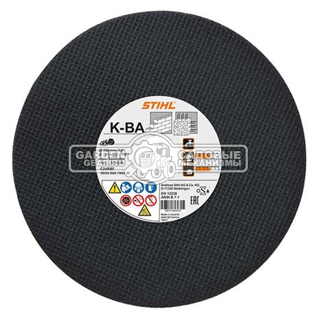 Абразивный круг Stihl K-BA (300 мм, для камня/бетона/строительного кирпича)