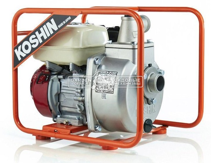 Мотопомпа бензиновая Koshin SERH-50B пожарная высоконапорная (PRC, Honda, 163 куб.см., 440 л/мин, 2&quot;, 57 м, 30 кг.)