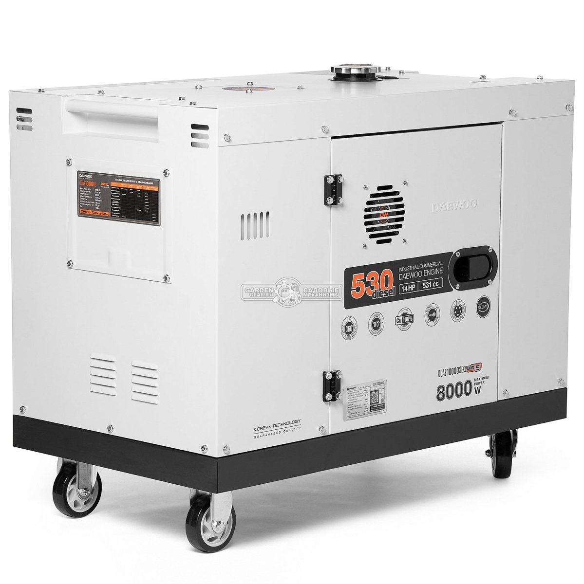 Дизельный генератор Daewoo DDAE 10000SE 2024 в шумозащитном кожухе (PRC, 531 см3, 14 л.с., 7.2/8.0 кВт, электростарт, колеса, ATS, 16 л, 160 кг)