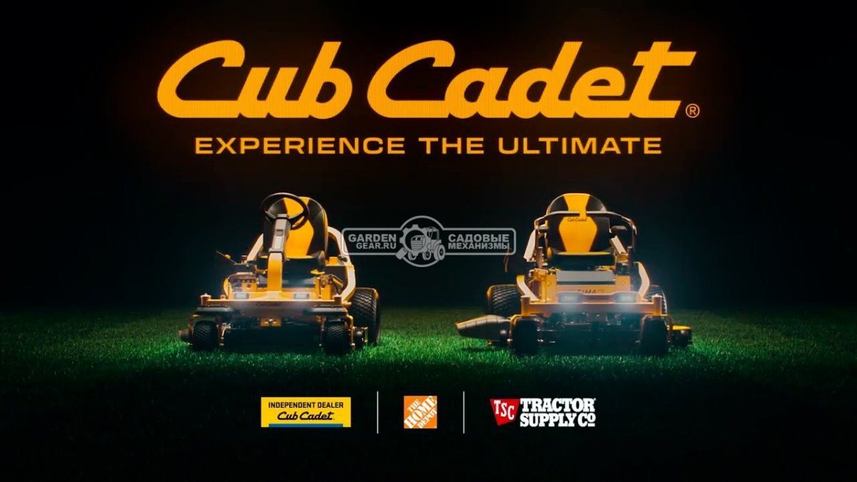 Садовый райдер Cub Cadet Ultima Series ZTXS6 60 с нулевым радиусом разворота (USA, Kawasaki, 852 куб.см., гидростатика, ширина 152 см., 680 кг.)