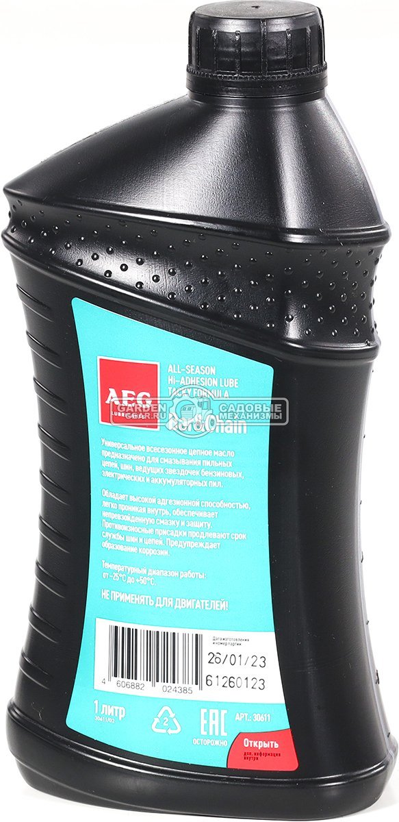 Масло для смазки цепи AEG Bar&Chain Lube 1 л. минеральное