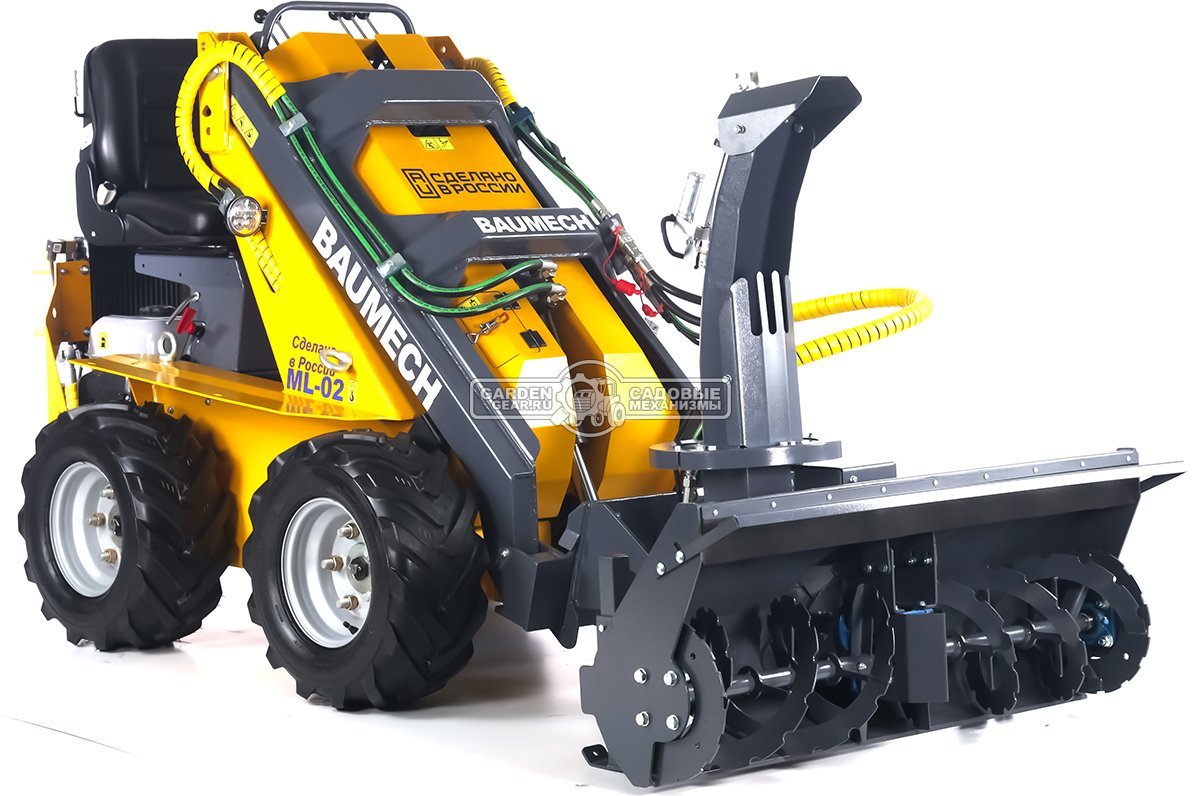 Универсальная машина мини-погрузчик Baumech ML-02 + роторный снегоуборщик 110 см., с двигателем Zongshen GB460E